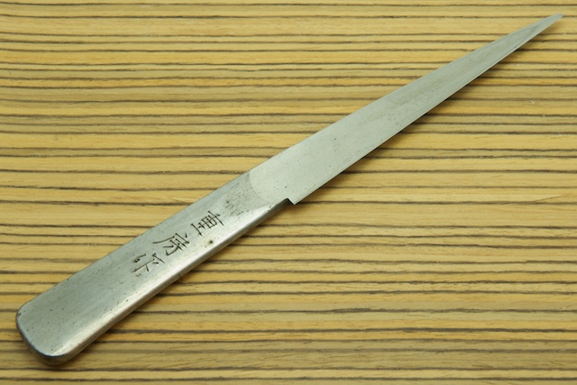 Shigefusa Kasumi Hunting Knife